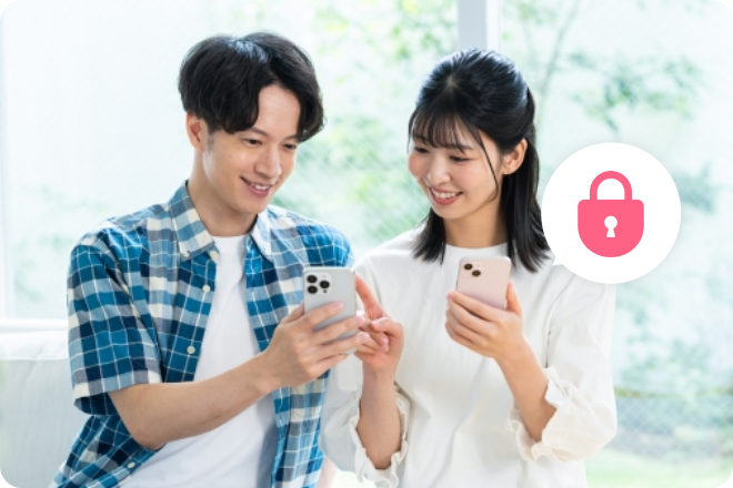 招待制だから安心