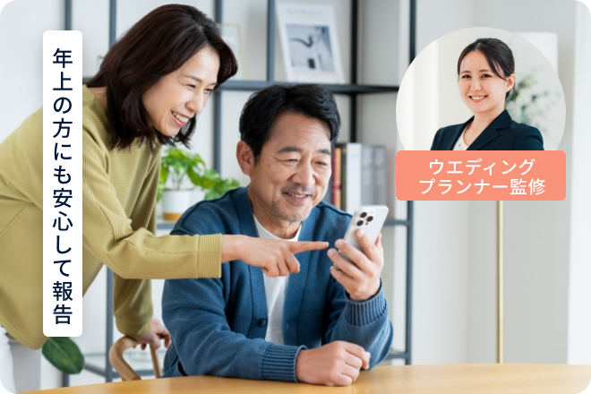 Webだけどきちんとした印象