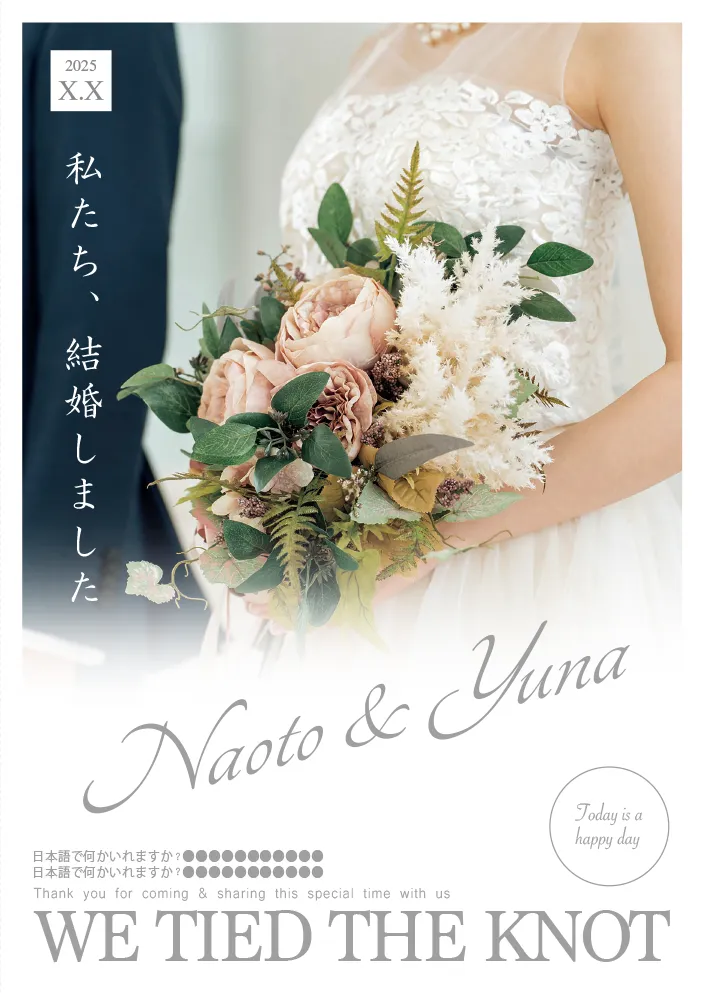 シンプルモダン