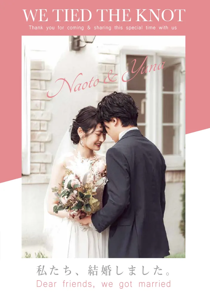 ミニマルピンク