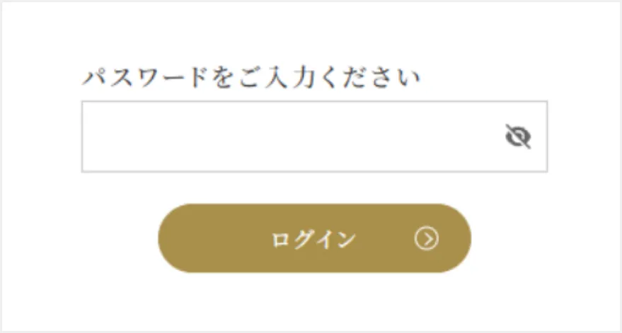 パスワード機能